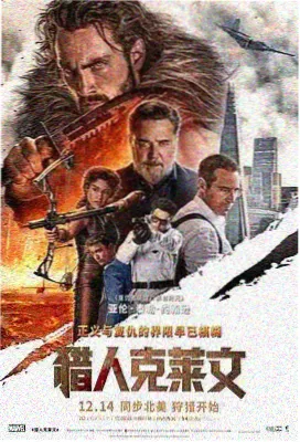 童年回忆线单元图