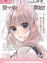 剧团导演朴敏载人物图